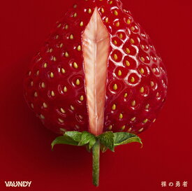 裸の勇者[CD] [通常盤] / Vaundy