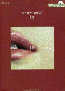 �y�� Lip SEKAI NO OWAR[�{/�G��] (�o���h�E�X�R�A) / �V���R�[�~���[�W�b�N