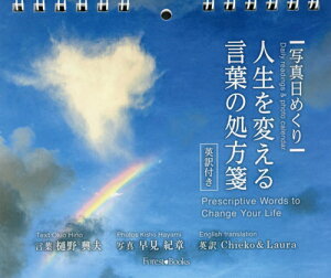 �ʐ^���߂��� �l����ς��錾�t�̏���� �p��t��[�{/�G��] (���̂��̂��ƂΎ�) / ��싻�v/���t �����I��/�ʐ^