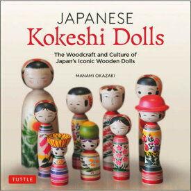 JAPANESE Kokeshi Dolls The Woodcraft and Culture of Japan’s Iconic Wooden Dolls[本/雑誌] / ManamiOkazaki/〔著〕