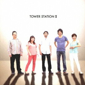 タワーステーション[CD] II / タワーステーション