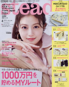 宝島社 雑誌 付録の人気商品 通販 価格比較 価格 Com