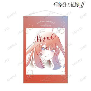 タペストリー アニメの人気商品 通販 価格比較 価格 Com