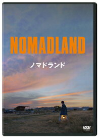 ノマドランド[DVD] [廉価版] / 洋画
