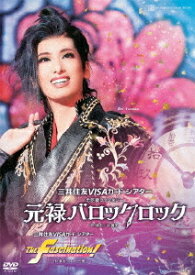 花組宝塚大劇場公演 三井住友VISAカード シアター 忠臣蔵ファンタジー『元禄バロックロック』 レビュー・アニバーサリー『The Fascination!』 -花組誕生100周年 そして未来へ-[DVD] / 宝塚歌劇団