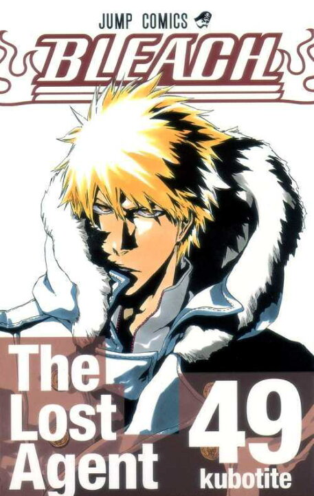 楽天市場 新品全巻コミックセット Bleach ブリーチ 本 雑誌 死神代行消失篇 全49 54巻セット 久保帯人 著 ネオウィング 楽天市場店