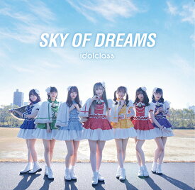 SKY OF DREAMS[CD] / アイドル教室