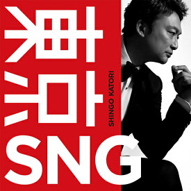 東京 SNG[CD] [CD+LPサイズ紙ジャケット/初回限定・GOLD BANG!] / 香取慎吾