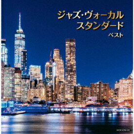 ジャズ・ヴォーカル スタンダード[CD] / オムニバス