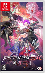 Nintendo Switch ソフト ファイアーエムブレム 風花雪月」の人気商品 