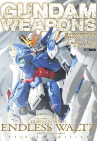 ガンダムウェポンズ 新機動戦記ガンダムW[本/雑誌] (ホビージャパンMOOK1171) (単行本・ムック) / ホビージャパン