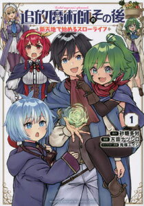 漫画 ライフの人気商品 通販 価格比較 価格 Com