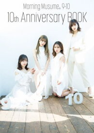 モーニング娘。9・10期 10th Anniversary BOOK[本/雑誌] / ワニブックス
