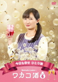 ワカコ酒 Season6[DVD] DVD-BOX / TVドラマ