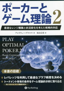 |[J[ƃQ[_ 2 / ^Cg:Play Optimal Poker.2[{/G] (JWmubNV[Y) / Ah[EuRX/ R@F/