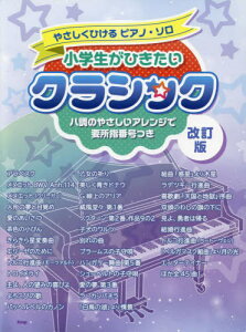 y wЂNVbN [{/G] (₳ЂsAmE\) / PCGs[