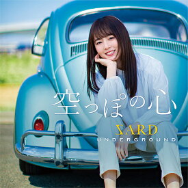 空っぽの心[CD] [DVD付初回限定盤] / SARD UNDERGROUND