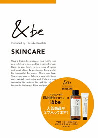 &be OFFICIAL BOOK[本/雑誌] SKINCARE ver. (Produced by 河北裕介) (単行本・ムック) / ワニブックス