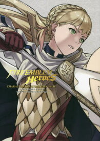 ファイアーエムブレム ヒーローズ キャラクターイラストレーションズ[本/雑誌] Vol.2 / ニンテンドードリーム編集部/編著