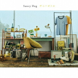 サニーボトル[CD] / Saucy Dog