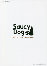 楽譜 BAND SCORE Saucy Dog Selection[2016-2021][本/雑誌] (バンド・スコア) / シンコーミュージック・エンタテイメント