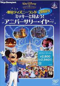 楽天市場 ディズニー クリスマス パレード 曲 Cd Dvd の通販