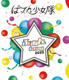 ふぁんtasy 2020[Blu-ray] / ばってん少女隊