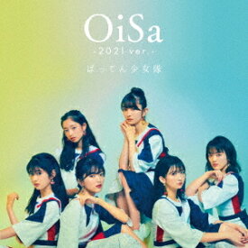 OiSa-2021 ver.-[CD] / ばってん少女隊