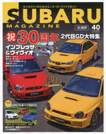 SUBARU MAGAZINE 40[本/雑誌] (CARTOP) / 交通タイムス社