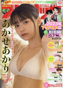 本 雑誌 グラビア コミックの人気商品 通販 価格比較 価格 Com