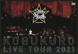 KOBUKURO LIVE TOUR 2021 ”Star Made” at 東京ガーデンシアター[DVD] [通常版] / コブクロ