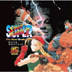 スーパーストリートファイターII SFC+MD オリジナル・サウンドトラック[CD] / ゲーム・ミュージック