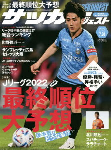スポーツ アウトドア 日本スポーツ企画出版社 サッカー スポーツ アウトドアの人気商品 通販 価格比較 価格 Com スポーツ アウトドア 日本スポーツ企画出版社 サッカー スポーツ アウトドアの人気商品 通販 価格比較 価格 Com