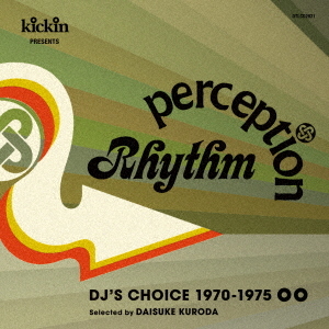 kickin presents RHYTHM PERCEPTION: DJ’s Choice 1970-1975[CD]   オムニバス