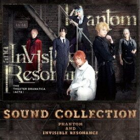 劇団『ドラマティカ』ACT2/Phantom and Invisible Resonance[CD] Sound Collection / 舞台