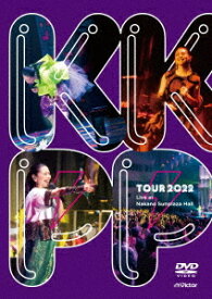 KKPP ～TOUR 2022 Live at 中野サンプラザホール～[DVD] [通常版] / 小泉今日子