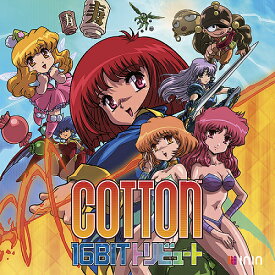 Cotton 16Bit トリビュート[Nintendo Switch] / ゲーム