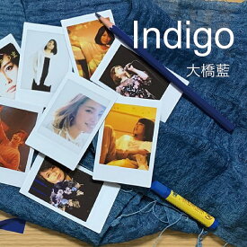 Indigo[CD] / 大橋藍