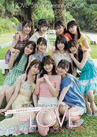 =LOVE 5th Anniversary BOOK STORYs[本/雑誌] (単行本・ムック) / =LOVE/著