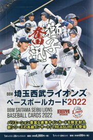 BBM 埼玉西武ライオンズ ベースボールカードBOX[本/雑誌] 2022 / ベースボール・マガジン社