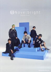 楽譜 Novelbright Selec[本/雑誌] (Scorebook) / シンコーミュージック