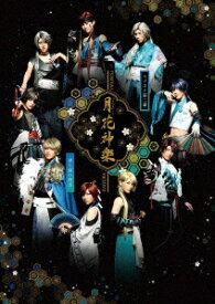 2.5次元ダンスライブ「ALIVESTAGE」Episode 2『月花神楽 -青と緑の物語-』[Blu-ray] / 舞台