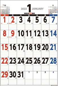 ジャンボ カレンダーの人気商品 通販 価格比較 価格 Com