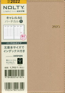 能率手帳 NOLTY キャレルA6バーチカル1 (ピンク) 2022[本/雑誌] 2023年1月始まり / 日本能率協会
