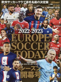楽天市場 サッカー 本のフォーマット 単行本 人気ランキング1位 売れ筋商品 楽天市場 サッカー 本のフォーマット 単行本 人気ランキング1位 売れ筋商品