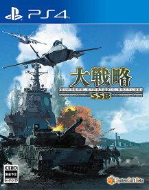 大戦略SSB[PS4] / ゲーム