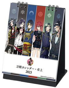 アニメ カレンダーの人気商品 通販 価格比較 価格 Com
