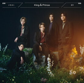 【特典終了】ツキヨミ / 彩り[CD] [通常盤初回プレス] / King & Prince