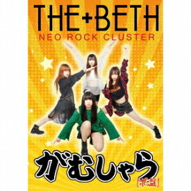 がむしゃら[CD] [CD+DVD/ポン盤] / THE+BETH