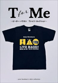 T for Me ピーター・バラカンTシャツ・コレクション[本/雑誌] / ピーター・バラカン/著